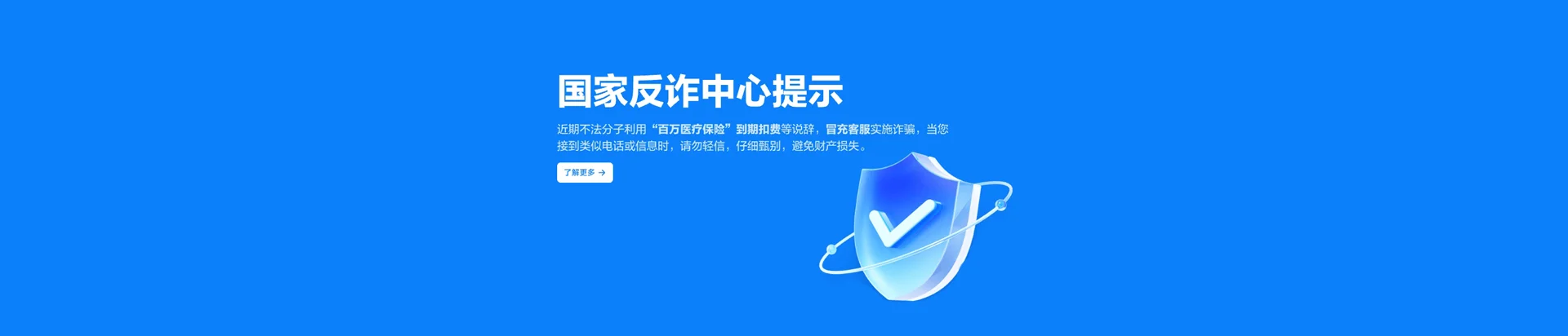 翼城县移动宽带