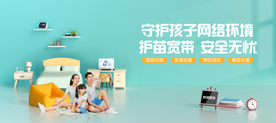 中国移动翼城县移动宽带
