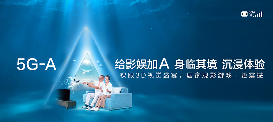 中国移动翼城县移动宽带